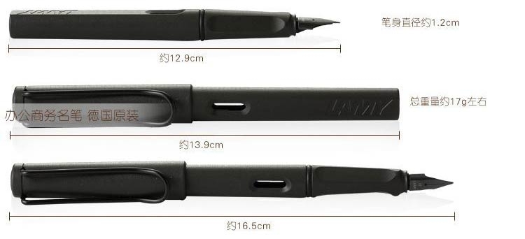 Lamy=5.jpg