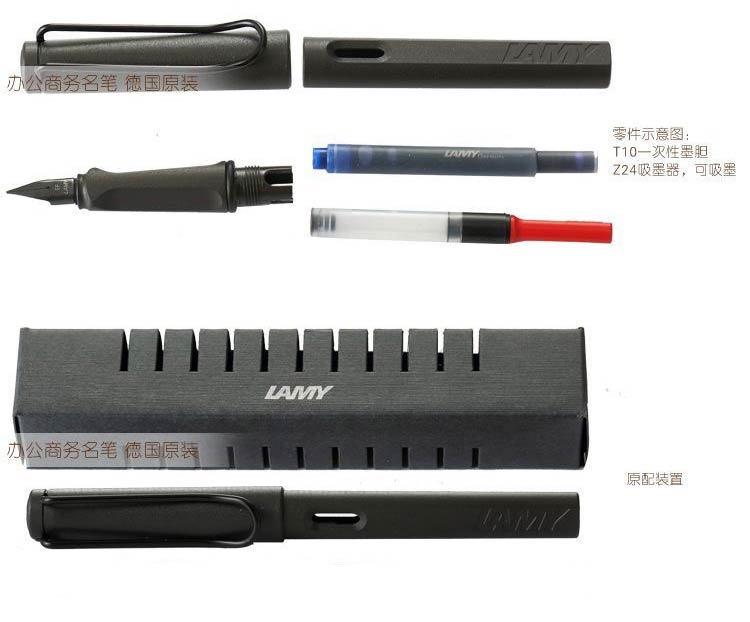 Lamy=6.jpg