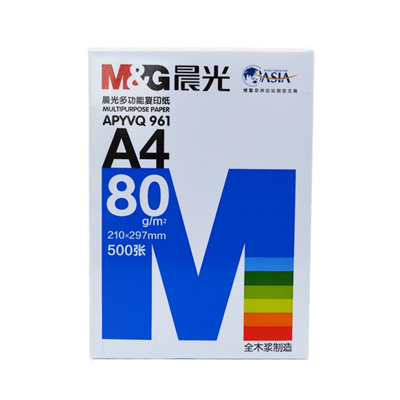 晨光（M&amp;amp;amp;amp;G）APYVS961 多功能复印纸 A4 80g 500张/包 5包/箱 蓝包装