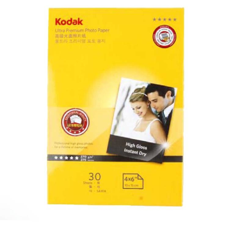 柯达（Kodak） A4高光照片纸 180g 20张/包