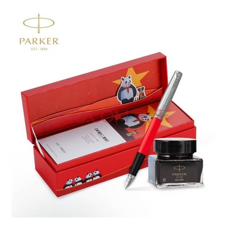 派克(PARKER) 新款乔特复古红熊猫礼盒 礼盒 墨水笔礼盒 钢笔礼盒 钢笔礼盒 红色