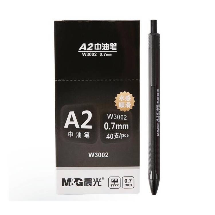 晨光（M&amp;amp;amp;amp;G）ABPW3002 0.7MM 按动圆珠笔|中油笔 40只/盒 蓝色