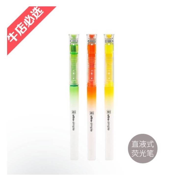 晨光（M&amp;amp;amp;G）AHM27601直液式荧光笔优品单头 5mm 橘黄 10支/盒