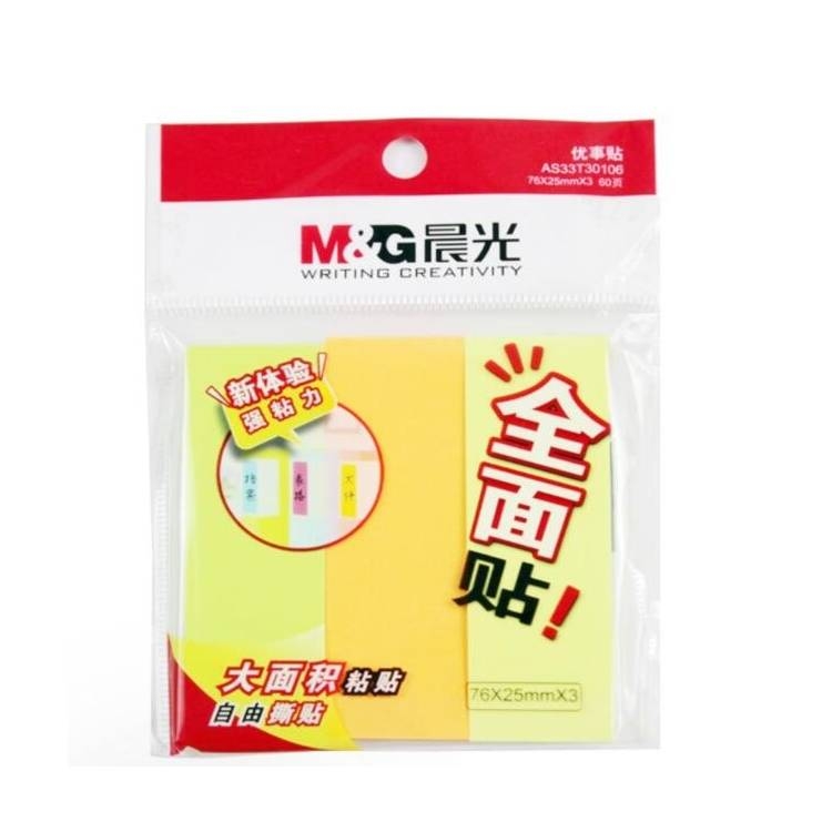 晨光（M&amp;amp;amp;amp;G）YS-155 自粘便条纸/优事贴三色 76mmX25mm 100张/本