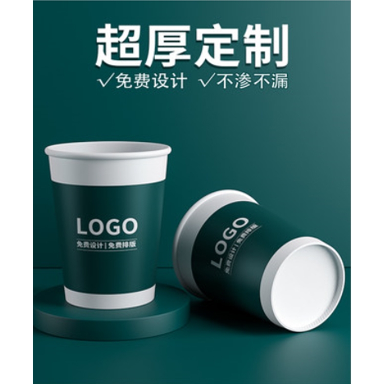 纸杯定制印logo一次性杯子加厚商用家用广告水杯定做1000只装整箱