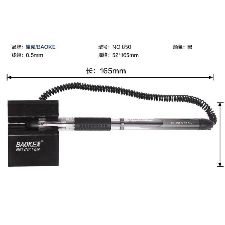 宝克（BAOKE）850 中性台笔 黑色 0.5mm 黑色 单支装