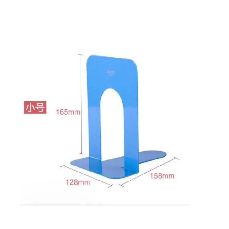 得力（deli）9261 6.5寸商务型通用铁书立 小号(165mm) 蓝色